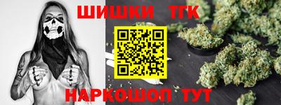мяу мяу кристалл Моздок