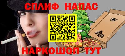 мяу мяу кристалл Моздок