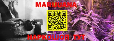мяу мяу кристалл Моздок