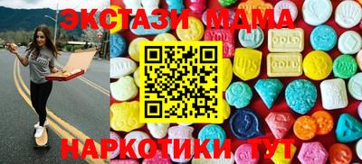 герыч Можайск