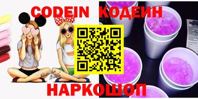 мяу мяу кристалл Моздок