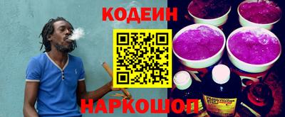 мяу мяу кристалл Моздок