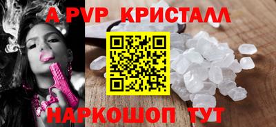 герыч Можайск