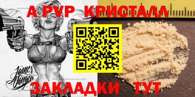 герыч Можайск