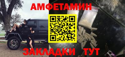 герыч Можайск