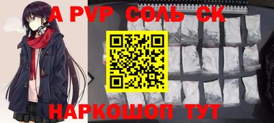 спиды Можга
