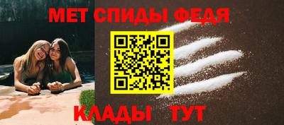 мяу мяу кристалл Моздок