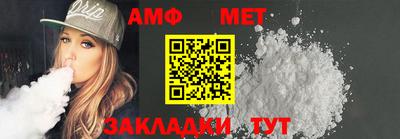 спиды Можга
