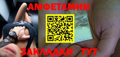 спиды Можга