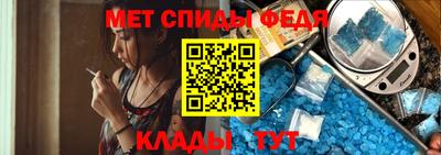 спиды Можга