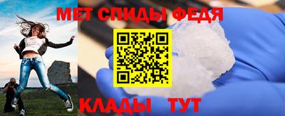 мяу мяу кристалл Моздок