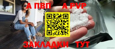 твердый Берёзовский