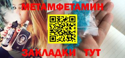 спиды Можга