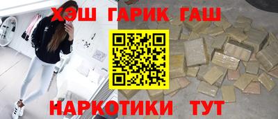 герыч Можайск