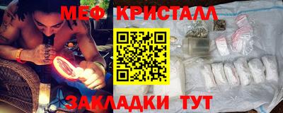 прущая мука Беслан