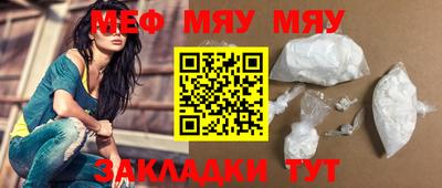 прущая мука Беслан