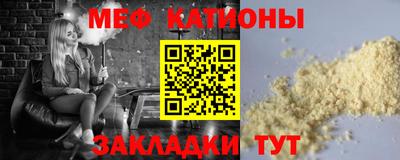 спиды Можга