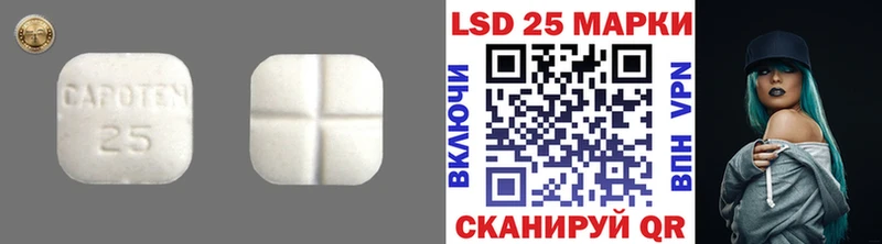 ЛСД экстази кислота darknet какой сайт Темрюк