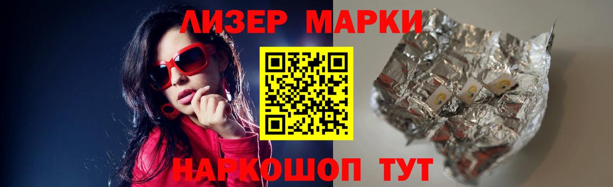 Лсд 25 экстази  Темрюк  Лсд 25 экстази ecstasy  LSD-25 экстази кислота 