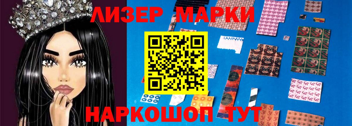 Лсд 25 экстази ecstasy Темрюк
