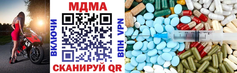 МДМА кристаллы  blacksprut как войти  Темрюк 