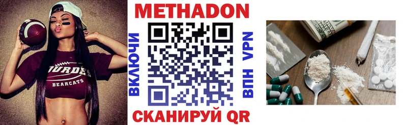 маркетплейс состав  Темрюк  Метадон VHQ  купить наркоту 