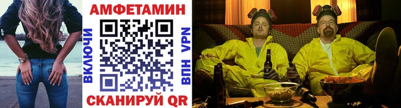 МЕТАМФЕТАМИН кристалл  mega вход  Темрюк  где купить наркотик 