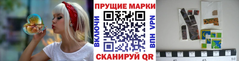 даркнет как зайти  Темрюк  Наркотические марки 1,8мг  как найти  