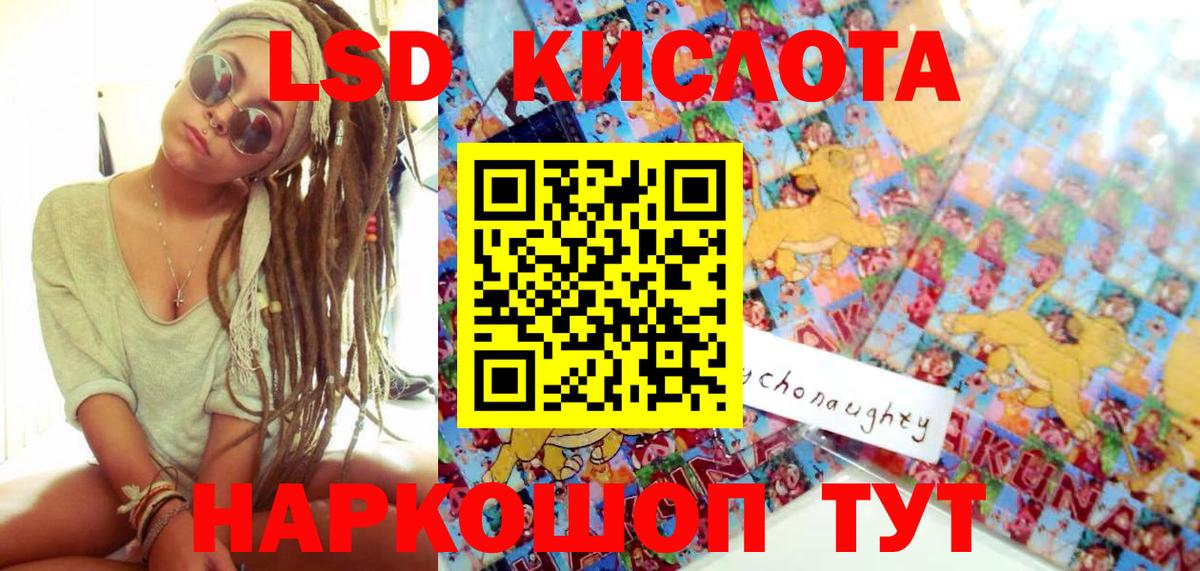 Наркотические марки 1500мкг  Наркотические марки  Наркотические марки 1500мкг  Темрюк 