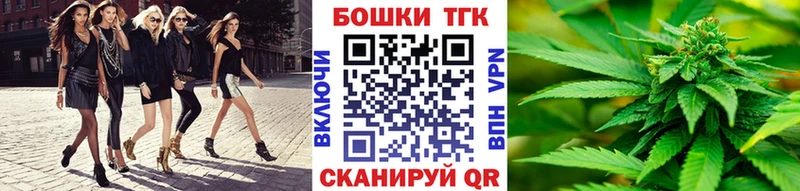гидра маркетплейс  Темрюк  МАРИХУАНА марихуана  закладки 
