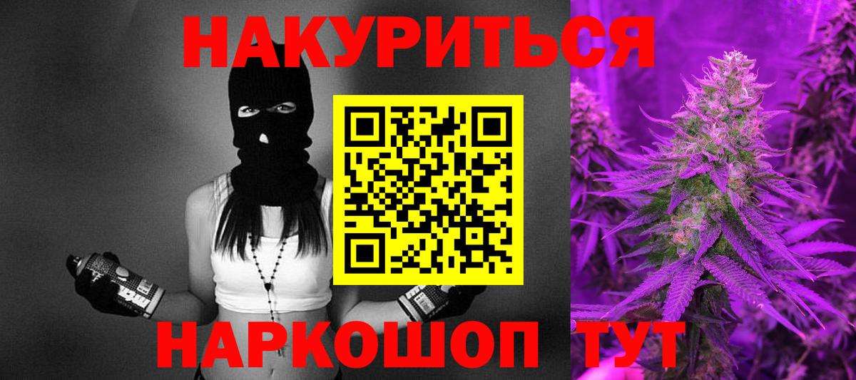 Каннабис ГИДРОПОН Темрюк