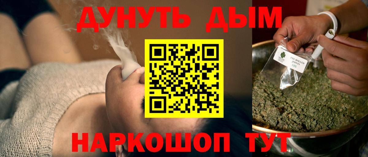 Бошки марихуана SATIVA & INDICA  Шишки марихуана Ganja  Шишки марихуана Amnesia  Темрюк  Шишки марихуана гибрид 